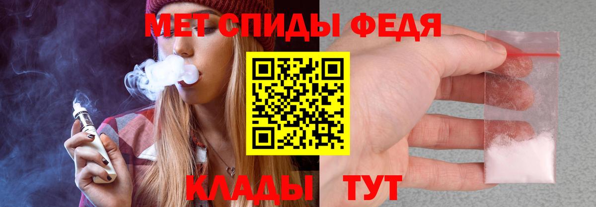 АМФЕТАМИН Розовый Дюртюли