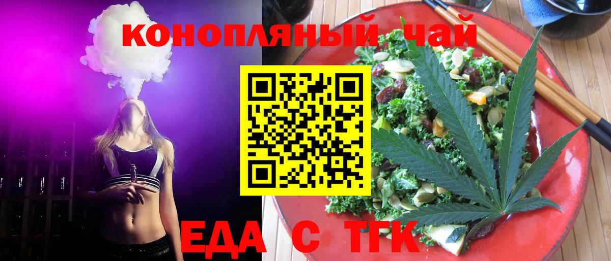 Дюртюли  Canna-Cookies марихуана  Вход с VPN 
