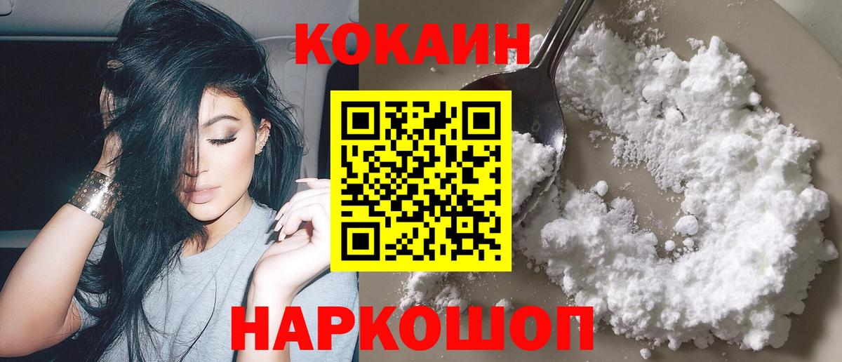 COCAIN 98% Дюртюли