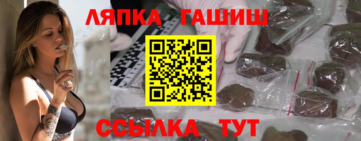 Дюртюли  ГАШ  ГАШ гашик  Вход с VPN  ГАШИШ hashish 
