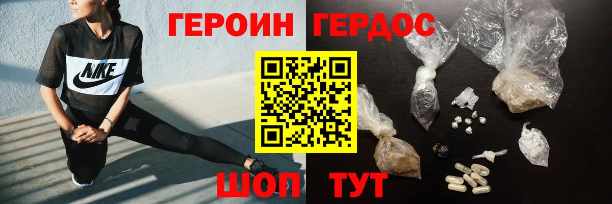 Героин афганец Дюртюли