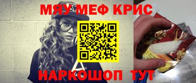 mix Шахты