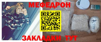 мдма Шебекино