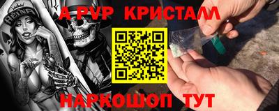 гашиш Шелехов