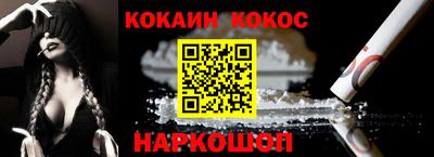 гашиш Шелехов