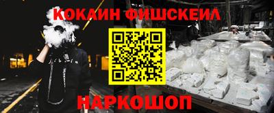 гашиш Шелехов