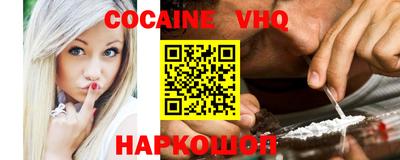 гашиш Шелехов