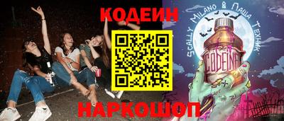 гашиш Шелехов
