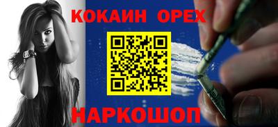 мдма Шебекино