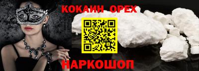 mix Шахты