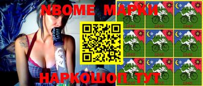 гашиш Шелехов