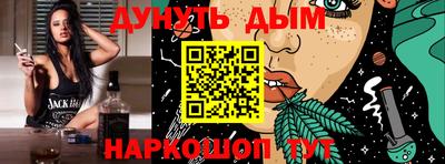 мдма Шебекино