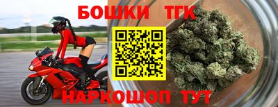 мдма Шебекино