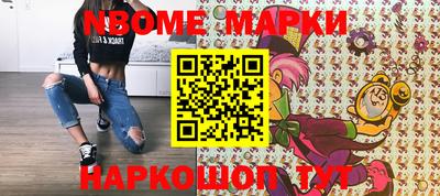 мдма Шебекино