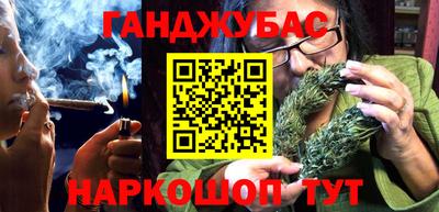 мдма Шебекино
