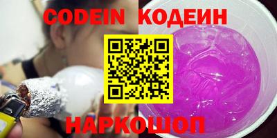 mix Шахты