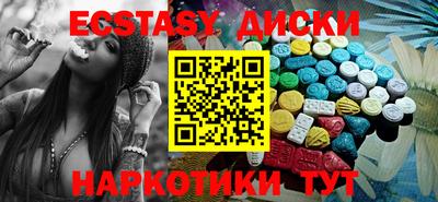 мдма Шебекино