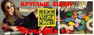 mix Шахты