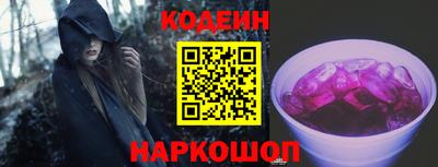 гашиш Шелехов