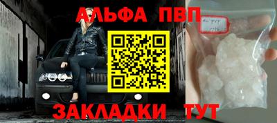мдма Шебекино