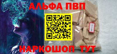 мдма Шебекино
