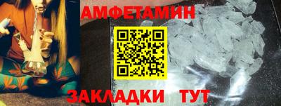 мдма Шебекино