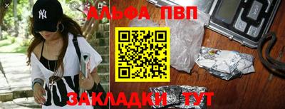 гашиш Шелехов
