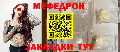 мдма Шебекино