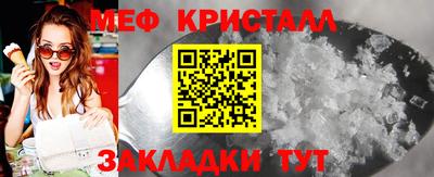 гашиш Шелехов