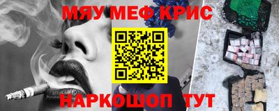 мдма Шебекино