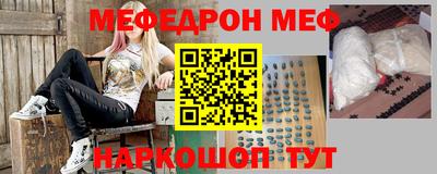 гашиш Шелехов