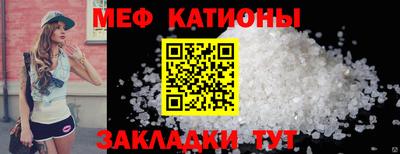 мдма Шебекино