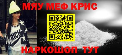 мдма Шебекино