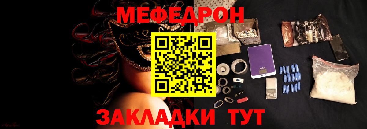 МЕФ  Дюртюли