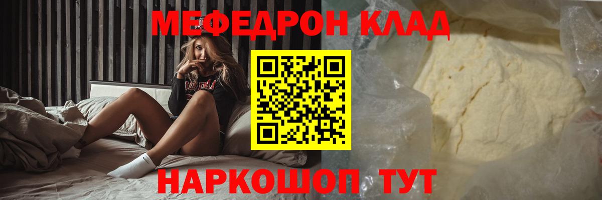 Дюртюли  Мефедрон 4 MMC  МЯУ-МЯУ мяу мяу  Вход с VPN 