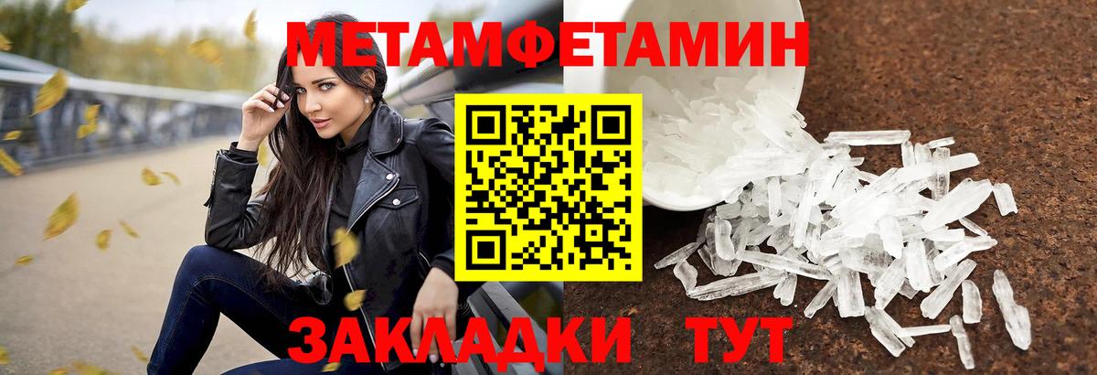 Дюртюли  Первитин Methamphetamine  Первитин  Вход с VPN 