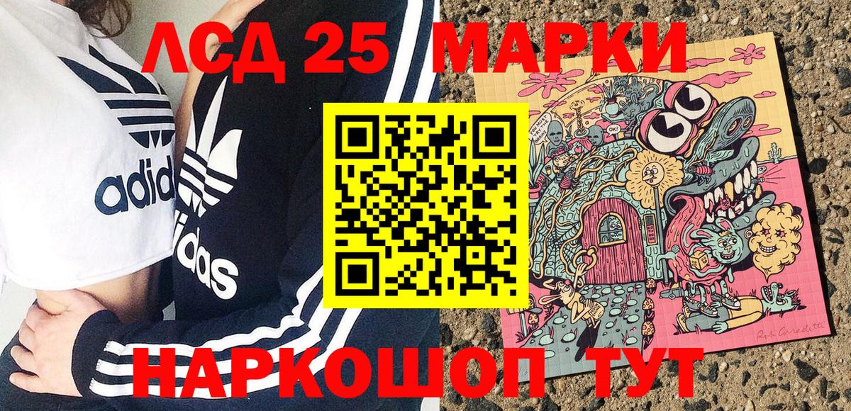 Марки NBOMe 1,5мг  Вход с VPN  Марки NBOMe 1,5мг  Дюртюли 