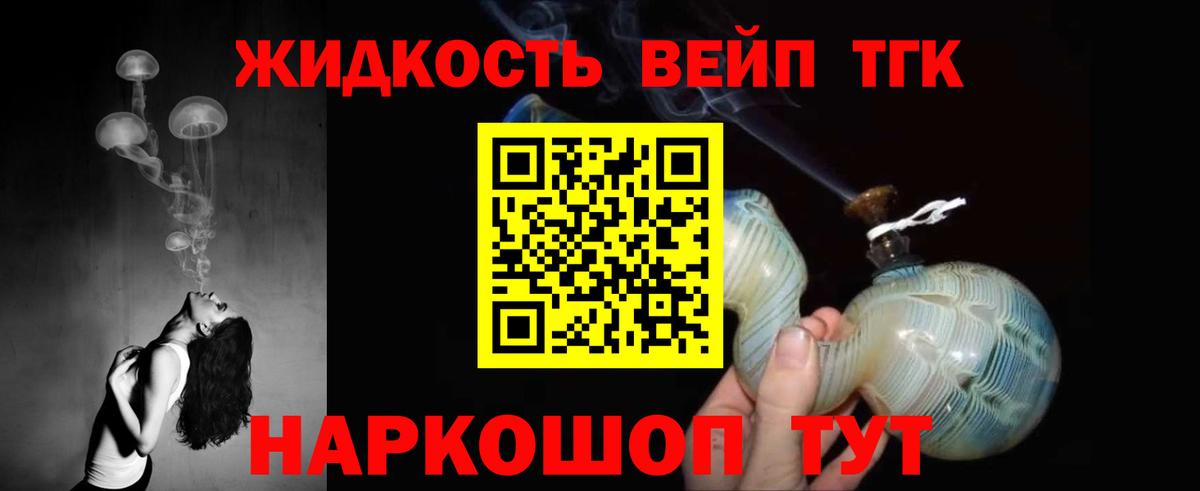 ТГК концентрат Дюртюли